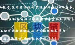 在面对“tokenim没有CPU怎么办”的问题时，可以从
