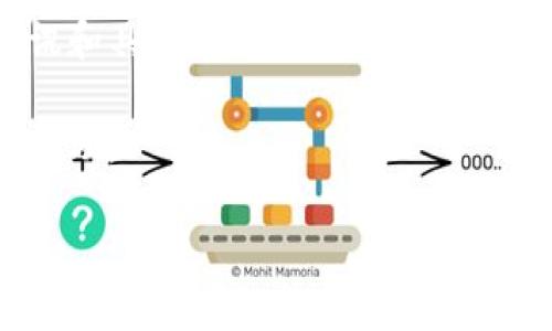 要将Tokenim的资金转移到新版的Tokenim平台，您可以按照以下一般步骤进行操作。请注意，具体步骤可能因项目更新而有所不同，因此建议您查看Tokenim的官方网站或相关公告，以获取最新的信息。

### 一般转移步骤：

1. **确认信息**：
   - 确保您已经了解新版Tokenim的相关信息，包括新平台的地址、所需的智能合约地址等。

2. **创建新钱包**：
   - 如果您还没有新的Tokenim钱包，您可能需要创建一个新的钱包，确保安全备份您的助记词或私钥。

3. **访问旧平台**：
   - 登录到您当前的Tokenim平台（旧版），查看您的资产和可用余额。

4. **进行转移**：
   - 根据官方指示，转到转移界面。输入新钱包的地址以及您希望转移的金额。
   - 确保地址信息无误，以避免资金损失。

5. **确认交易**：
   - 检查所有信息后，确认并提交转移请求。
   - 注意可能需要支付的网络交易费用。

6. **跟踪交易**：
   - 使用区块链浏览器跟踪交易状态，确认资金是否成功转移到新钱包。

7. **安全检查**：
   - 转移完成后，检查新平台中的余额，确保所有资金都已到账。
   - 确保你的私钥和助记词得到妥善保管。

### 注意事项：

- **官方指导**：强烈建议您查看Tokenim的官网和社交媒体渠道，获取最新的转移资讯和具体步骤。
- **安全**：确保您是在正规的渠道进行转移，避免遇到诈骗或者钓鱼网站。
- **技术支持**：如有疑问或问题，可以联系Tokenim的客户服务或技术支持团队获取帮助。

请根据具体情况来操作，如果有任何变化和更新，请参考Tokenim的公告和指导信息。