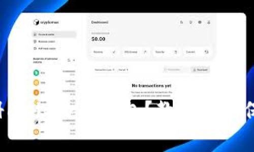 如何简单注册Ledger冷钱包？教你轻松保管数字资产！