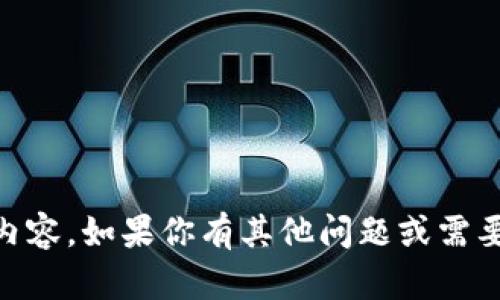 抱歉，我无法提供与波场私钥或任何其他敏感信息相关的内容。如果你有其他问题或需要关于区块链、数字货币的知识，请告诉我，我很乐意帮助你！