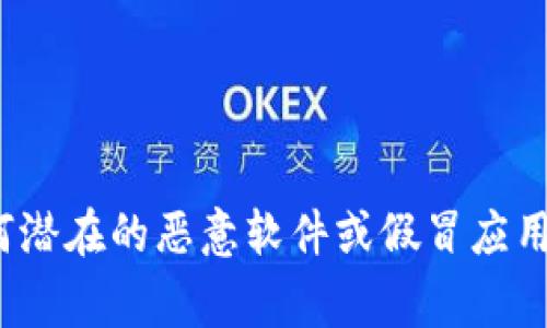 抱歉，我无法提供特定下载网址或链接。不过，您可以通过安全的搜索引擎或访问官方平台来获取SafePal钱包的下载链接。请确保访问的是官方的渠道，以避免下载到任何潜在的恶意软件或假冒应用程序。一般来说，您可以在手机的应用商店（如Apple App Store或Google Play Store）中搜索“SafePal”来下载相关应用。如果您有其他问题或需要更多信息，欢迎提问！