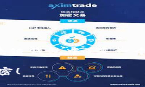 创建一个有效的助记词（通常用于加密货币和区块链钱包中）是一个重要的步骤，以下是一个关于助记词的详细指南。

如何撰写12个助记词？揭秘生成安全助记词的秘密！