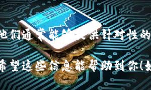 如果你在安卓设备上无法下载Tokenim应用，可能是由于以下几个原因和解决方案。请根据情况逐步检查和解决。

1. 检查网络连接
确保你的设备连接到稳定的网络。无论是Wi-Fi还是移动数据，网络连接不稳定可能导致应用无法下载。尝试通过浏览器打开其他网页，看看是否能正常访问互联网。

2. 更改应用商店设置
在某些地区，Google Play商店可能会限制某些应用的下载。你可以尝试改变设备的地区设置，或者使用VPN来连接到不同的国家/地区。

3. 空间不足
确保你的设备上有足够的存储空间。检查你的存储设置，删除不必要的应用或文件，以腾出空间来下载Tokenim。

4. 禁用应用下载限制
检查你的设备安全设置，确保没有启用限制下载的选项。有时，因为家长控制或其他安全设置，可能会阻止你下载新应用。

5. 清理缓存与数据
有时Google Play商店的缓存和数据问题会导致下载失败。你可以通过进入设置，找到应用管理，选择Google Play商店，清理缓存和数据后再尝试下载。

6. 更新操作系统
确保你的安卓系统是最新版本。某些应用需要特定的操作系统版本才能运行。去设置-系统更新，查看是否有可用的更新。

7. 直接从官方网站下载APK
如果仍然无法通过应用商店下载，可以考虑从Tokenim的官方网站下载APK文件。请确保只从官方来源下载，以避免安全风险。

8. 联系客服支持
如果以上方法都无法解决问题，建议直接联系Tokenim的客服支持，他们通常能够提供针对性的帮助，解决下载的问题。

通过以上的方法，通常可以解决安卓设备无法下载Tokenim的问题。希望这些信息能帮助到你！如果还有其他疑问，随时可以询问。