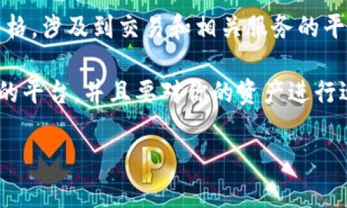 Tokenim 是一个加密货币相关的平台，具体能否在国内使用可能会受到多个因素的影响。首先，中国对加密货币的监管相对严格，涉及到交易和相关服务的平台可能会面临法律风险。如果你想使用 Tokenim 或其他类似平台，建议你先了解最新的监管政策，以确保遵守相关法律法规。

此外，即使在技术上可以访问某个平台，仍然需要考虑到平台的安全性和可靠性。务必确保使用具有良好信誉和安全防护措施的平台，并且要对你的资产进行适当的管理和保护。

如果你考虑使用 Tokenim，建议你在使用之前进行充分的调研，并咨询相关的法律专家以确保合规性。
