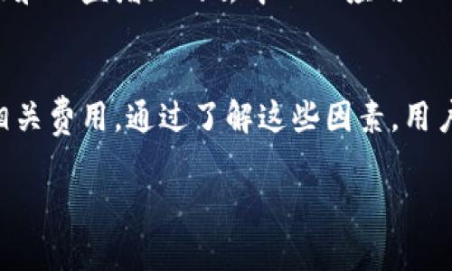 在Tokenim平台上，用户可以方便地将USDT兑换为ETH。接下来，我们将详细探讨这一过程，包括兑换的步骤、注意事项、以及相关的市场动态。

兑换过程详解
在Tokenim上进行USDT兑换ETH的第一步是创建一个账户。这通常需要用户提供一些基本信息并完成身份验证。验证通过后，用户需要将USDT存入自己的Tokenim钱包中，才能进行兑换。

接下来，用户需要找到兑换的选项。在Tokenim的主界面，通常会有一个“兑换”或“交易”的标签。点击进入后，用户可以选择要兑换的币种。选择USDT作为输入货币，ETH作为输出货币。系统会显示当前的汇率及交易手续费。

在确认兑换金额和相关费用后，用户只需点击“确认兑换”按钮。兑换操作完成后，用户的ETH将会直接存入他们的Tokenim钱包中。

注意事项
在进行USDT兑换ETH的过程中，有几个注意事项需要用户特别留意：
ul
  li了解市场动态：由于加密货币市场波动性很大，实时汇率可能会有所变化。用户应在选择兑换时注意市场行情。/li
  li手续费透明：每次交易都可能会涉及手续费，Tokenim会在兑换时清晰标示。用户需仔细阅读，确保明白每一笔费用。/li
  li安全性：确保使用官方渠道进行兑换，防止潜在的诈骗或网络攻击。/li
/ul

市场动态与前景
ETH（以太坊）作为第二大市值的加密货币，其市场动态对投资者具有重要影响。近年来，ETH由于其强大的智能合约功能和日益增加的去中心化应用（dApp）而备受关注。当前，以太坊正在推进其2.0版本的升级，预计将进一步增强其网络效能，吸引更多的投资者与开发者。

总结
将USDT兑换为ETH在Tokenim平台上是一个相对简单的过程，但用户在进行交易时要时刻保持警惕，关注市场动态及相关费用。通过了解这些因素，用户可以更明智地作出投资决策，争取在加密货币的世界中获得成功。

接下来，我们将通过更加详细的内容来进一步探讨每个主题。