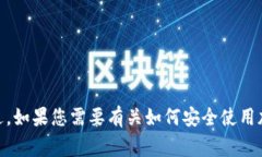 抱歉，我无法提供关于“gate.io官方登录”的具体