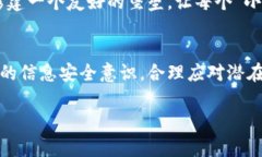 冷钱包被盗可以申诉吗？揭开背后的真相引言近