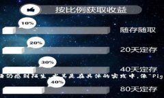 在数字货币和区块链领域中，Tokenomics（代币经济