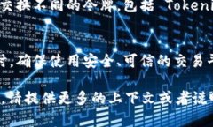 Tokenim 是一种加密货币或平台，它可能支持多种交