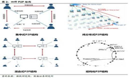 冷钱包（Cold Wallet）是指一种不直接连接到互联网的钱包，用于安全存储加密货币。这种钱包通常被认为是最安全的存储方式之一，因为它降低了黑客攻击的风险。对于交易所而言，冷钱包是用来存储交易所客户资产的主要手段之一，帮助保护用户的资金安全。

### 冷钱包的主要特点：

1. **安全性高**：冷钱包不连接到互联网，极大降低了被黑客攻击的风险。这使得冷钱包成为交易所和个人用户长期存储加密资产的理想选择。

2. **存储方式多样**：冷钱包可以是硬件设备（如Ledger、Trezor等），也可以是纸质钱包或其他形式的离线存储。

3. **资金管理**：交易所通常将大部分客户的资金存放在冷钱包中，只有在交易发生时才将所需的部分转入热钱包（Hot Wallet）中，以便于快速交易。

### 交易所冷钱包的重要性：

- **保护用户资产**：交易所管理用户的加密货币资产，而冷钱包提供了一种有效的方式来保护这些资产，尤其是在网络攻击或人为错误的风险下。
  
- **提高用户信任**：当交易所采取冷钱包等安全措施时，可以增强用户对交易所的信任感，同时吸引更多客户。

- **合规性要求**：某些国家和地区的监管机构要求交易所采取合理的安全措施来保护客户资产，冷钱包正好满足这一需求。

### 结论

交易所冷钱包是加密货币安全存储的关键部分，能够有效防止黑客攻击和资产损失。无论是交易所还是个人用户，了解冷钱包的运作原理和优势都是非常重要的。为了保障资金安全，用户在选择交易所时，应该关注其冷钱包的使用情况以及整体安全策略。