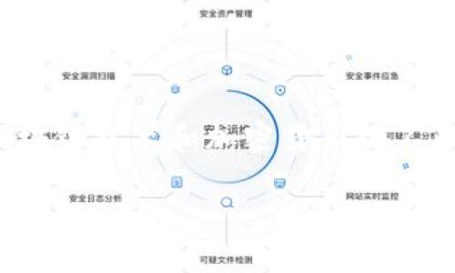 转账这一步骤分为几个关键部分：了解Tokenim是什么、确认你的钱包和Tokenim账户、最后进行转账操作。下面我将详细解释整个过程。

### 什么是Tokenim？
Tokenim是一个区块链平台，允许用户在其上进行加密货币转账、交易和其他金融活动。它可能支持多种加密货币，提供一个方便的界面来管理和操作这些资产。

### 如何用Tokenim转账

#### 准备工作

1. **下载和安装Tokenim钱包**
   - 首先，你需要在你的设备上下载并安装Tokenim的钱包。
   - 确保从官方网站或可信的应用商店下载，以避免下载到恶意软件。

2. **创建或导入钱包**
   - 如果你是第一次使用Tokenim，你需要创建一个新钱包。
   - 如果你已经有钱包，确保将其导入到Tokenim中，并备份你的私钥和助记词，以防丢失。

3. **确认你的钱包已充入资金**
   - 在你的Tokenim钱包中，你需要确保有足够的余额进行转账。
   - 如果余额不足，你可以通过其他平台购买加密货币并转入你的Tokenim钱包。

#### 转账步骤

步骤一：打开Tokenim钱包
启动Tokenim应用，输入密码或使用生物识别技术解锁你的钱包。确保手机或设备没有未授权的访问。

步骤二：选择转账功能
在Tokenim应用的主界面上，找到并选择“转账”或“发送”选项。此选项通常在菜单或主页面上很显眼。

步骤三：输入收款方地址
在转账界面中，输入你希望转账的收款方地址。这很重要，因为区块链的每一笔交易都是基于地址进行的，确保地址正确无误。
你也可以通过扫描二维码来简化这个过程，避免手动输入错误。

步骤四：填写转账金额
输入你希望转账的金额。根据Tokenim的设置，可能会要求你确认转账的手续费。

步骤五：确认信息并提交
在提交转账之前，请仔细检查所有信息，包括收款地址、转账金额和手续费。如果一切正确，继续确认转账。

步骤六：监测交易状态
一旦转账提交，你可以在Tokenim中查看交易历史记录。交易可能需要一些时间来确认，具体取决于网络拥堵和区块链的处理速度。

### 小贴士

- **双重确认收款地址**：因为区块链交易不可逆，确保输入的地址是正确的。
- **保持应用更新**：确保Tokenim应用为最新版本，以便享有安全性和功能上的最新改进。
- **注意手续费**：在转账时留意手续费及其对你转账金额的影响，选择合适的转账时机。

### 结语
使用Tokenim进行转账是一个相对简单且直观的过程，只要你认真阅读指引并谨慎操作，就可以安全并有效地完成转账。随着区块链技术和加密货币的不断发展，掌握这些技能将对你的财务管理非常有帮助。如果你以后还想了解更多加密货币或Tokenim的相关知识，随时可以询问。

希望这些信息对你有所帮助！如果你有其他问题或者需要更详细的解释，欢迎随时问我。