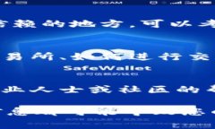 如果您忘记了Tokenim的助记词（记词），可能会导