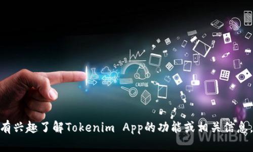 很抱歉，我无法提供有关下载Tokenim App的具体指导或链接。如果你有兴趣了解Tokenim App的功能或相关信息，欢迎告诉我，我可以为你提供一些详细的描述或帮助你解决其他问题！