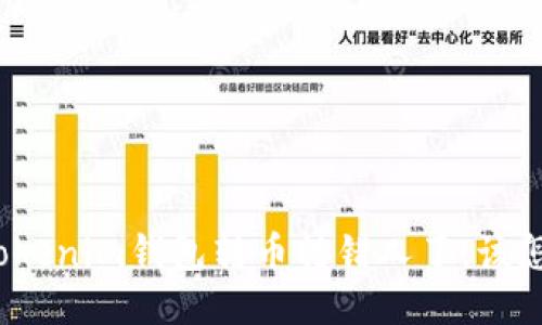 如果Tokenim钱包转币转错人了，该怎么办？