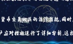 在讨论OK交易所是否会清退中国用户之前，我们可