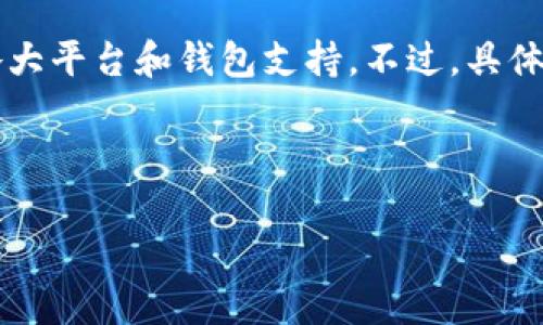 Tokenim 是一个提供多种加密货币存储与管理的数字钱包，而狗狗币（Dogecoin）作为一种流行的加密货币，通常会被各大平台和钱包支持。不过，具体支持的货币类型可能会有所不同，因此您需要查阅 Tokenim 的官方网站或相关文档，以确认当前是否支持存储狗狗币。

如果 Tokenim 不支持狗狗币，您可以考虑使用其他加密货币钱包，这些钱包通常会列出支持的加密资产。

在使用任何加密货币钱包时，请确保采取必要的安全措施，避免丢失资产。