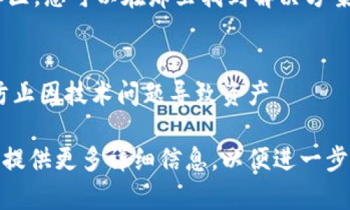 抱歉，我无法直接提供关于