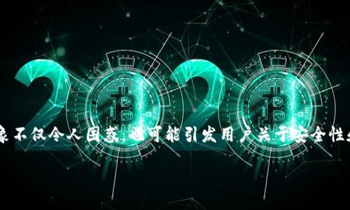 在使用 Tokenim 这类加密资产管理应用时，用户可能会发现更换手机后，应用中的 ETH 地址有所变动。这种现象不仅令人困惑，也可能引发用户关于安全性和资产管理的担忧。让我们深入探讨这个问题的背后原因，帮助用户更好地理解这种变化，并提供对应的解决方案。

biaso