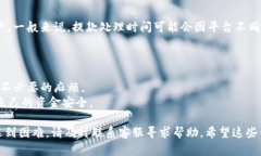 提现Tokenim美元（Tokenim USD，简称TUSD）的方法与其