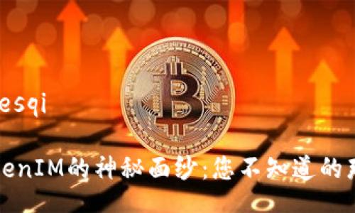 besqi/besqi

揭开TokenIM的神秘面纱：您不知道的那些秘密