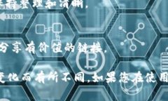 在Tokenim平台上收藏和添加链接的具体步骤可能依