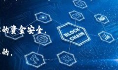 要将OTCBTC交易所的资产转移到Tokenim平台，你可以