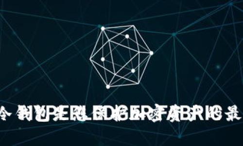 为什么冷钱包是您保护加密资产的最佳选择？