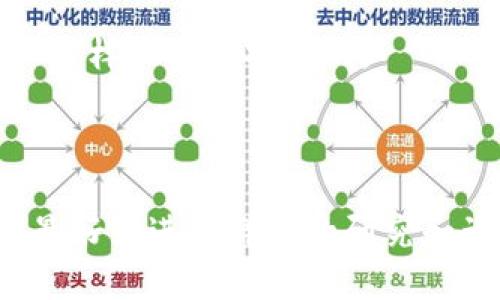 助记词是指用于生成和恢复加密货币钱包的一个非常重要的组成部分。通常情况下，不同的钱包应用程序可能会使用不同的算法和标准来生成助记词，因此在不同钱包之间，助记词未必是通用的。

在一般情况下：

1. **助记词标准**：大多数主流的钱包（如 Tokenim、TP 钱包等）会遵循 BIP39（比特币改进提案 39）或其他相关标准，这样生成的助记词在理论上是互通的。然而，要注意的是，虽然助记词可能是通用的，不同的钱包可能会支持不同的币种和地址格式。

2. **安全性**：即使助记词格式相同，不同的钱包也可能在私钥生成和地址导入上有所不同。如果你尝试使用一个钱包的助记词到另一个钱包，可能会导致资产丢失或无法访问。

3. **测试前咨询**：如果你考虑在不同的钱包之间使用助记词，建议先查阅官方文档或联系钱包支持团队，以确保这样操作是安全的。

4. **备份与恢复**：在进行任何助记词迁移之前，请确保已妥善备份所有资产和助记词，以防出现意外情况。

综上所述，Tokenim 钱包与 TP 钱包的助记词是否通用，取决于它们的具体实现和标准。如果你想尝试这种操作，最好先进行详细的研究和咨询。