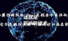 “Bro”这个词通常是“兄弟”的意思，通常在社