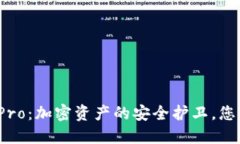 冷钱包刀锋Pro：加密资产的安全护卫，您准备好