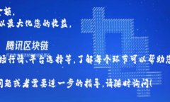 将USDT（泰达币）兑换成人民币的过程可以分为几