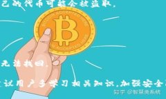 TokenIM（或 Token Isolation Model）的设计目的是为了提