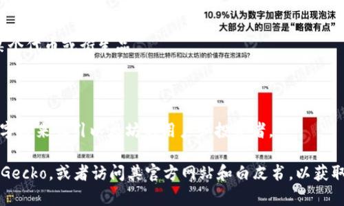 ETHS 并不是一个广泛认可的加密货币。可能有几种不同的解释或含义，包括：

1. **ETHS 作为以太坊的衍生货币**：在某些情况下，ETHS 可能指代与以太坊（Ethereum, ETH）相关的某个代币或衍生品。

2. **错误拼写或缩写**：ETHS 有可能是对以太坊（ETH）的误拼或打字错误。

3. **市场上新成立的项目**：有时候，市场上会出现新的加密货币或代币，使用类似的命名，比如加入“ETH”字根来吸引以太坊的用户和投资者。

了解特定代币或货币的详细信息，建议查看加密货币相关的市场数据网站，例如 CoinMarketCap 或 CoinGecko，或者访问其官方网站和白皮书，以获取关于该币种的更多信息。如果 ETHS 是最近出现的代币，确保进行适当的研究以验证其合法性和潜在风险。