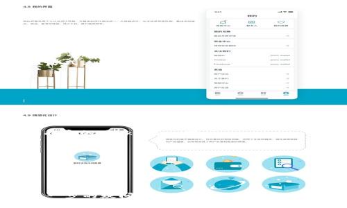 在回答这个问题之前，我需要说明一下，Tokenim 是一种平台或技术，通过它用户可以进行各种金融交易或投资。具体的充值或充钱步骤可能会因平台的更新而有所不同，因此请务必查阅官方网站或相关帮助文档。但一般来说，充值的步骤大致如下：

1. **注册账户**：
   首先，您需要在 Tokenim 平台上创建一个账户。通常，您需要提供一些基本的个人信息，并通过电子邮件或手机验证您的身份。

2. **登录账户**：
   成功注册后，使用您的账户信息登录 Tokenim 平台。

3. **找到充值选项**：
   在用户界面中，通常会有一个“充值”或“存款”的选项。点击这一部分，您将进入充值页面。

4. **选择充值方式**：
   Tokenim 可能提供多种充值方式，包括但不限于银行转账、信用卡支付、电子钱包等。选择适合您的充值方式。

5. **输入充值金额**：
   在充值界面，输入您希望充值的金额。请注意，不同的充值方式可能会有最低充值限制。

6. **确认交易**：
   检查您输入的信息是否正确，然后按照指示确认充值交易。可能需要接受一些条款和条件。
   
7. **完成支付**：
   按照所选支付方式的指示完成支付。如果您选择的是银行转账，您可能需要从您的银行账户将资金转到指定的 Tokenim 账户。

8. **等待到账**：
   充值完成后，资金可能需要一些时间才能到账，具体时间取决于选择的支付方式。

9. **查看账户余额**：
   充值成功后，您可以在 Tokenim 平台上查看您的账户余额，确认资金是否到账。

在进行任何充值或投资操作前，请确保您已了解相关收费、风险以及保障措施，并遵守当地法律法规。如有进一步的疑问，建议直接联系我们的客服支持或查阅相关的帮助文档。