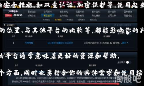 关于Tokenim的讨论可以从多个方面进行考虑，包括其功能、用户体验、安全性和潜在的市场前景等。以下是一些针对Tokenim的观点，可以帮助你判断它是否适合你的需求：

### 功能与特点
Tokenim可能提供了一系列功能，例如数字资产管理、交易、钱包服务等。这些功能对于数字货币的使用者和投资者来说非常重要。

### 用户体验
在用户体验方面，Tokenim如果界面友好，操作简单，会吸引更多用户。用户评价和反馈可以是判断其好坏的一个重要指标。

### 安全性
安全性是加密行业非常重要的一环，如果Tokenim采用了先进的安全措施，如双重认证、加密保护等，使用起来会更让人放心。

### 市场前景
考虑Tokenim的市场表现和潜在的发展空间。例如，它在竞争中的位置、与其他平台的比较等，都能影响你的判断。

### 社区支持
活跃的社区和用户支持也是重要的一环，一个有强大社区支持的平台通常意味着更好的资源和帮助。

综上所述，要全面判断Tokenim是否“好”，需要综合考虑以上几个方面，同时也要结合你的具体需求和使用场景。希望这些信息对你有所帮助！