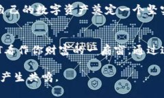 冷钱包能放USDT吗？您无法想象的数字货币安全秘