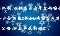 Tokenim 和币安（Binance）之间的关系主要体现在以