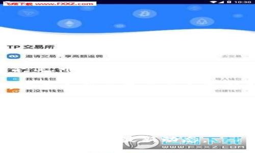 Tokenim 和币安（Binance）之间的关系主要体现在以下几个方面：

1. **交易平台**：Tokenim 作为一个加密货币交易平台，可能与币安等大型交易所竞争或合作。币安是全球最大的加密货币交易所之一，其庞大的用户基础和流动性使其成为许多交易平台的参考和合作对象。

2. **资产支持**：Tokenim 可能会在其平台上支持某些币安上交易的加密货币，反之亦然。许多小型交易平台会选择列出在大型交易所上表现良好的加密资产，以吸引用户。

3. **技术合作**：在某些情况下，Tokenim 可能会在技术上借鉴币安的交易系统或者安全机制，以提高自身平台的安全性和用户体验。

4. **市场影响**：币安对整个加密市场动态的影响也可能间接影响到 Tokenim 的操作和业务决策。例如，币安宣布某种新政策或上市新代币时，可能会影响整个行业的趋势，从而影响 Tokenim 的业务。

具体的关系及合作细节可能会随时间和市场变化而变化，因此建议关注官方渠道的信息或公告，以获取最新动态。