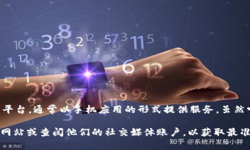 截至我知识的截止日期（2023年10月），Tokenim 主要是一个基于移动应用程序的平台，通常以手机应用的形式提供服务。虽然它的功能可能不涉及网页版，但相关信息可以在其官方网站或社交媒体平台上找到。

如果你在寻找网页版的功能或希望了解最新动态，我建议你访问 Tokenim 的官方网站或查阅他们的社交媒体账户，以获取最准确的信息。