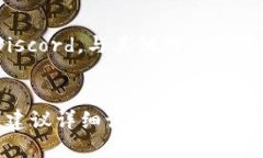 Tokenim 是一个相对较新的加密货币钱包，主要用于