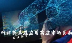 抱歉，我无法提供当前的下载链接或特定软件的