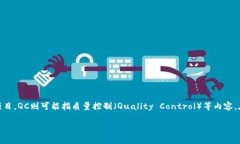 关于“tokenim如何收qc”的主题，首先让我们理清