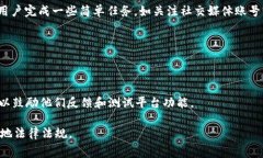 Tokenim作为一个去中心化的平台，通常会推出一些