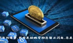 抱歉，您提到的“tokenim 未找到lpr”似乎是一个特