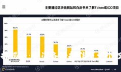 以太坊2.0质押揭秘：你准备好抓住下一个投资机