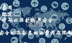 Tokenim 是一种数字支付和加密货币交易的解决方案