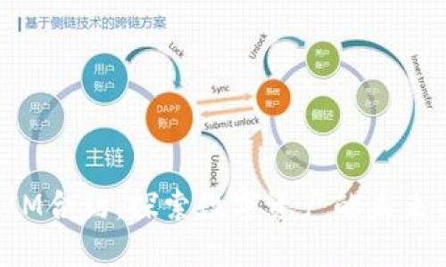 TokenIM合约：探索数字资产的未来与机遇