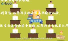 在区块链和加密货币的世界中，私钥是访问和管