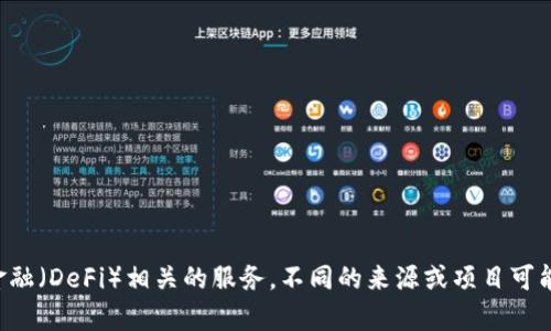 Tokenim 是一个加密货币和区块链相关的平台或项目。具体来说，Tokenim 可能涉及透明的代币发行、智能合约开发或者与去中心化金融（DeFi）相关的服务。不同的来源或项目可能会有不同的定义和功能，如果你在寻找特定的信息或具体项目的情况，建议查阅最新的官方网站或相关的社区讨论以获得准确的了解。