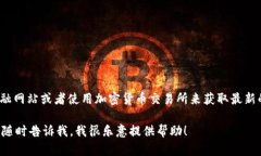要查找当前的USDT（Tether）兑换人民币（CNY）的汇